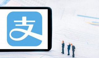 支付宝身份认证怎么改（支付宝怎样修改身份实名认证）