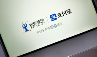 支付宝对公转账怎么转(支付宝对公转账怎么转账)