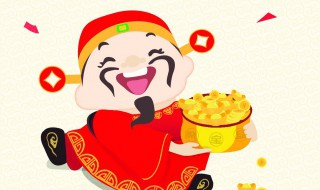 财神应放家里什么位置 财神放在家里的什么位置