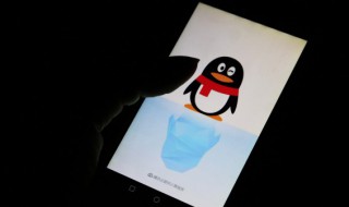 qq怎么发表兴趣部落 QQ兴趣部落怎么发文章