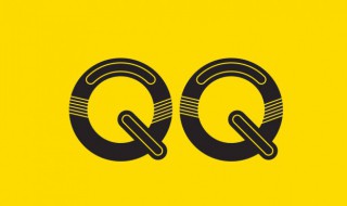 qq怎么截屏 qq怎么截屏电脑快捷键