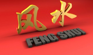 剑一般放家里什么位置 剑在家里的摆放位置