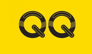 qq邮箱名字怎么改 qq邮箱名字怎么改2021