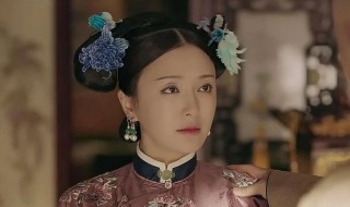 富察皇后怎么死的 富察皇后死了后谁做皇后