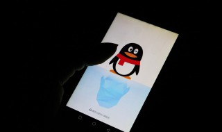 qq账号怎么找回 qq账号怎么找回密码