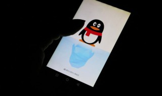 怎么注册qq 怎么注册qq账号