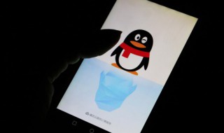 qq实名认证怎么解除绑定（qq实名认证怎么解除绑定_解除实名认证）