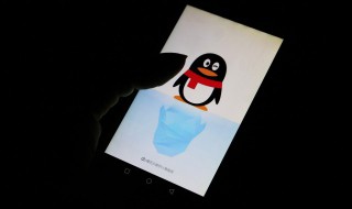 手机QQbabyq怎么删除（手机上怎么注销QQ）