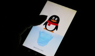 qq怎么隐身访问别人空间（qq怎么隐身访问别人空间手机）