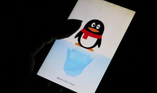 qq安全中心人脸识别怎么换 qq安全中心人脸怎么用