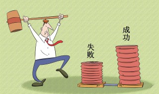 为什么把没成功的事叫黄了 为什么事情黄了