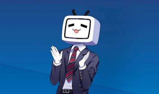 b站视频怎么下载到本地 电脑b站视频怎么下载到本地