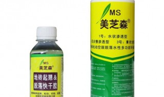 地板砖修复剂怎样使用(地板瓷砖修复剂修复效果好吗)