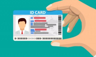 办理北京居住证需要什么材料(租房办理北京居住证需要什么材料)