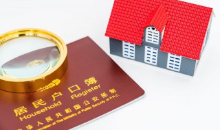 办理新生儿户口需要什么材料 异地办理新生儿户口需要什么材料