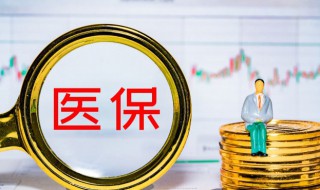 申请低保需要什么材料 残疾人申请低保需要什么材料