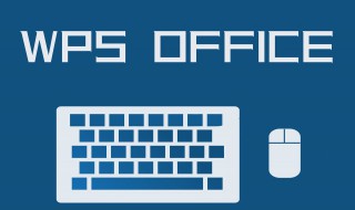 怎么保存表格内容(表格怎么保存)