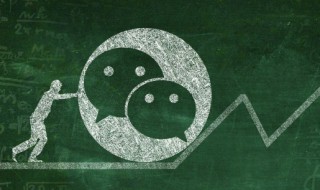 截图怎么保存成图片 截图怎么保存为图片