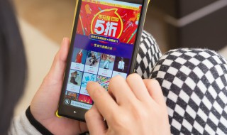 上次购物账单怎么清除 怎样清除购物后的订单