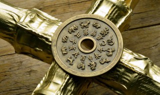 属相相冲怎么化解（属龙和属狗属相相冲怎么化解）