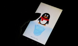 怎么删除qq空间访问记录(手机怎么删除qq空间访问记录)