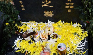 房子前有坟墓怎么化解 房子前面有坟怎么化解