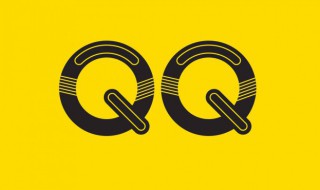 我qq等级怎么掉了一级（我的qq等级怎么降了）