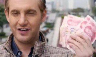 借东西的人怎么称呼 借别人东西的人怎么称呼