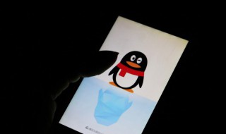 不用手机号怎么注册QQ 不用手机号怎么注册邮箱