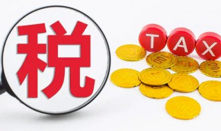 一般纳税人企业所得税怎么算(建筑企业一般纳税人企业所得税怎么算)