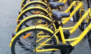 破坏小黄车怎么处理 小黄车损坏了怎么办