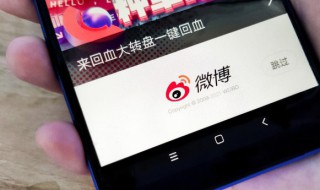 有什么好听的微博名(有什么好听的微博名英语)