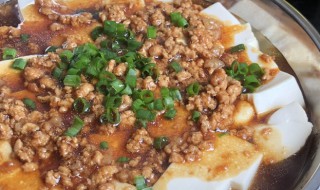 肉末蒸豆腐的家常做法 肉末蒸豆腐的家常做法大全