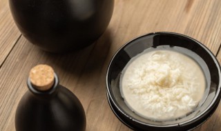 醪糟保存久的方法 做好的醪糟能保存多久