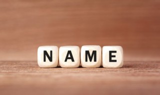 五行缺金的女孩名字推荐(五行缺金的女孩名字推荐姓黄)