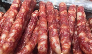 保存肉肠用什么方法（自制的肉肠能存放多久）