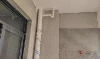 阳台下水管用什么包（阳台下水管用什么包好）