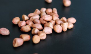 熟花生米保存方法 煮熟的花生米怎样保存