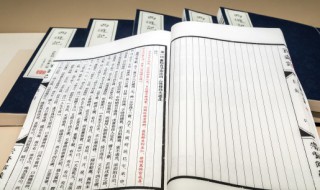 患寡而患不均什么意思 人不患寡而患不均什么意思