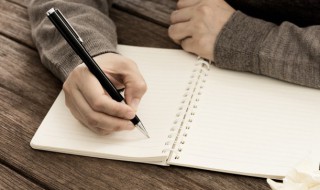 咦什么意思 女生说咦什么意思