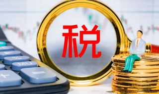 企业纳税信用等级怎么查（企业纳税信用等级怎么查不到）