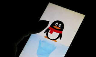 qq怎么扫码登录 qq怎么扫码登录别人的王者荣耀