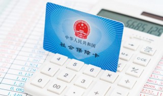 农村养老金怎么算 农村养老金怎么算能领多少