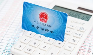 养老金怎么算退休工资 养老退休工资怎么计算