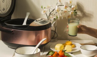 球服电饭锅第一次使用清洗