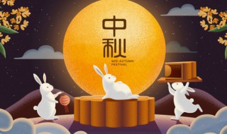 8月十五是什么节日（八月十五有什么节日）