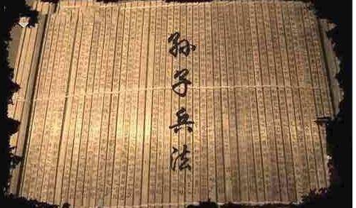 孙子兵法何以被称为兵学圣典 孙子兵法被誉为兵学圣典和古代第一兵书