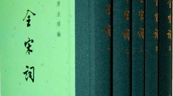 全宋词哪个版本较 宋词哪版本好