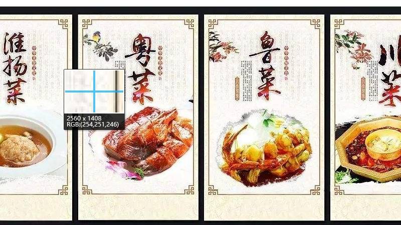 我国八大菜系都包括哪些 中国的八大菜系包括什么什么什么什么