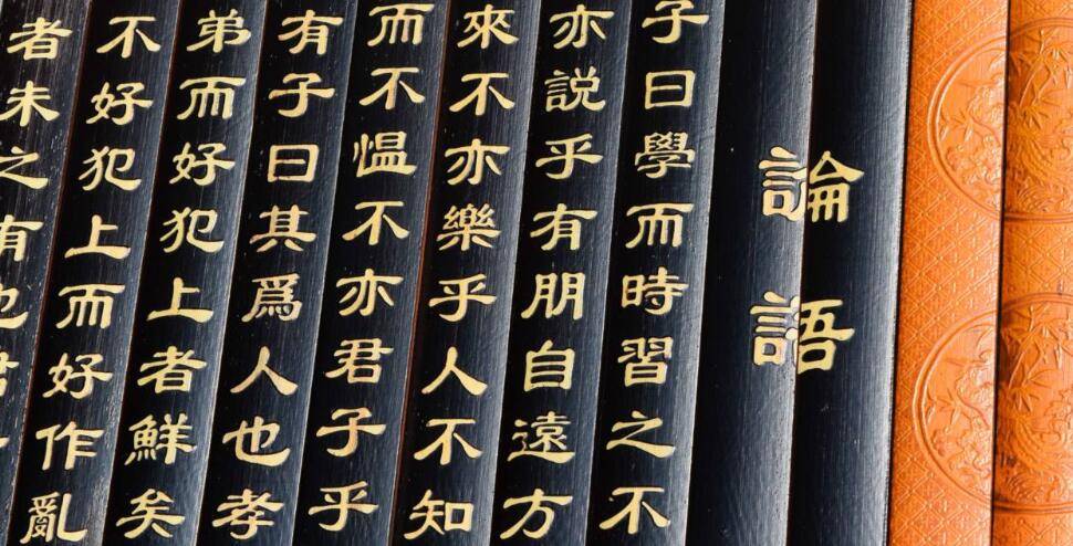 论语主要阐述了什么思想（论语的主要思想）